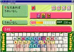 かるタッチ