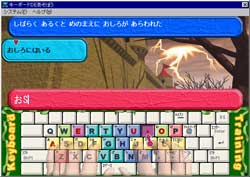 えいゆうでんせつ