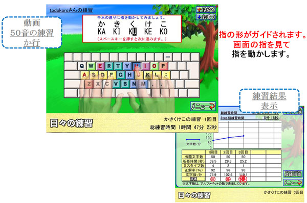 コンピュータ教室で